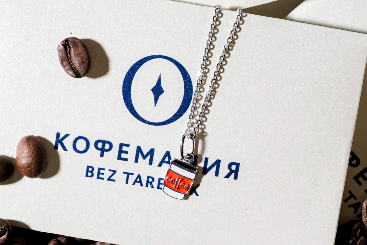 Внимание в деталях: ювелирная коллаборация «Кофемании Bez Tarelok» и Pure Stone
